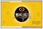 藝術(shù)相關(guān)行業(yè) 藝術(shù)相關(guān)行業(yè)