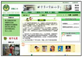 教育行業(yè) 教育行業(yè)
