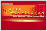 國家部委 政府相關(guān) 國家部委 政府相關(guān)