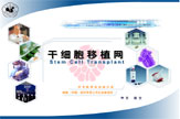 醫(yī)院 醫(yī)學(xué)行業(yè) 醫(yī)院 醫(yī)學(xué)行業(yè)