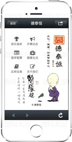 微醫(yī)療案例一,醫(yī)療微網(wǎng)站開發(fā)